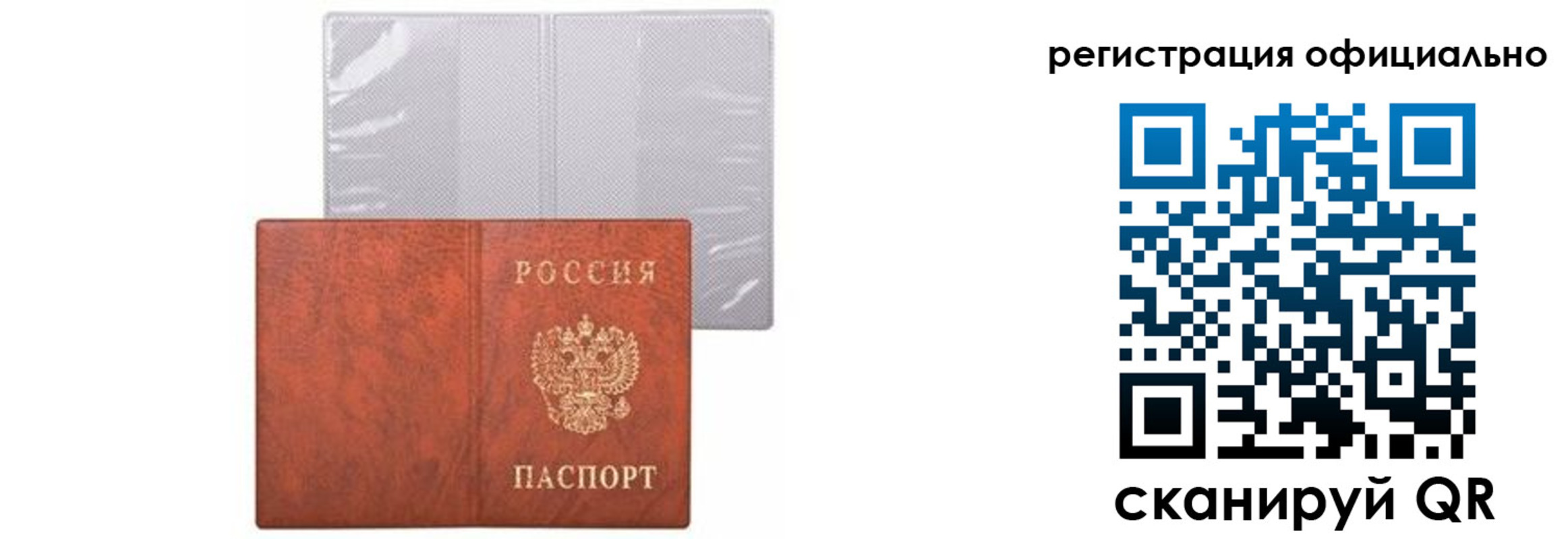 временная регистрация госуслуги в Новоульяновске